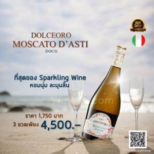 moscato