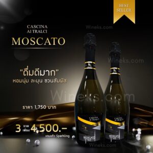 moscato