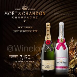 moet & chandin champagne