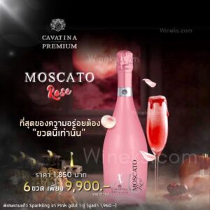 moscato